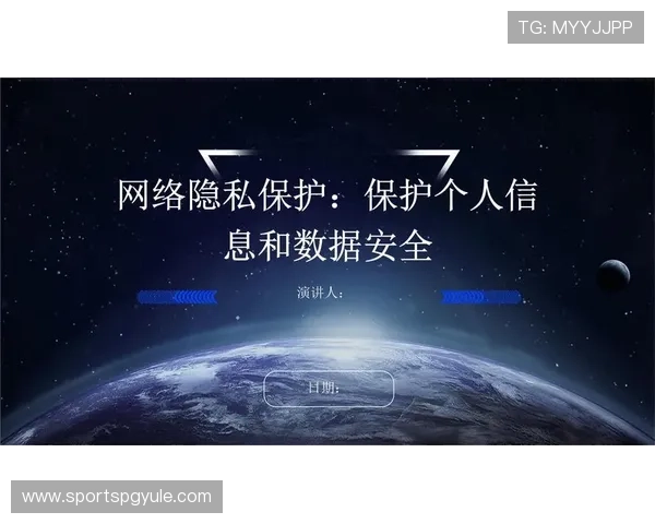 PG国际官网加强安全措施，保障玩家资金与个人信息安全