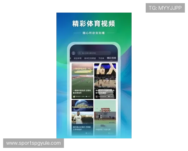 PG体育app官方下载入口,快速下载安装体验高清赛事直播与丰富体育内容