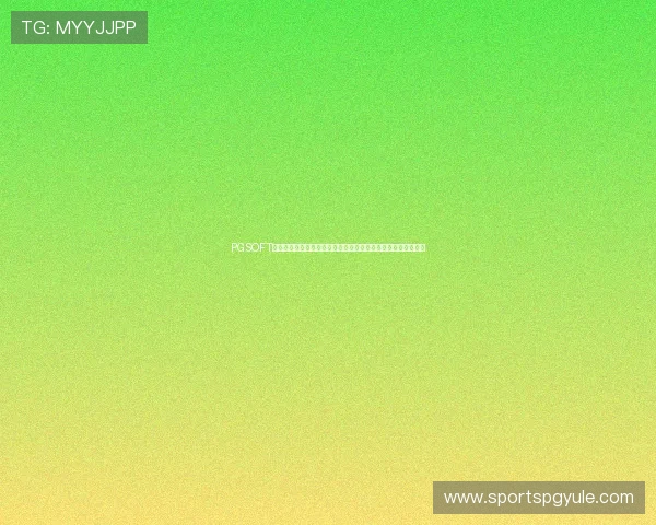 PGSOFT游戏入口常见问题解答，解决玩家在登录过程中遇到的各种难题